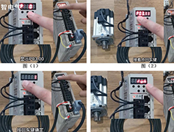 如何設(shè)置伺服驅(qū)動器上電使能，保你一看就會
